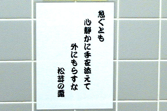 莆