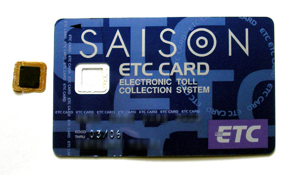 ETC1