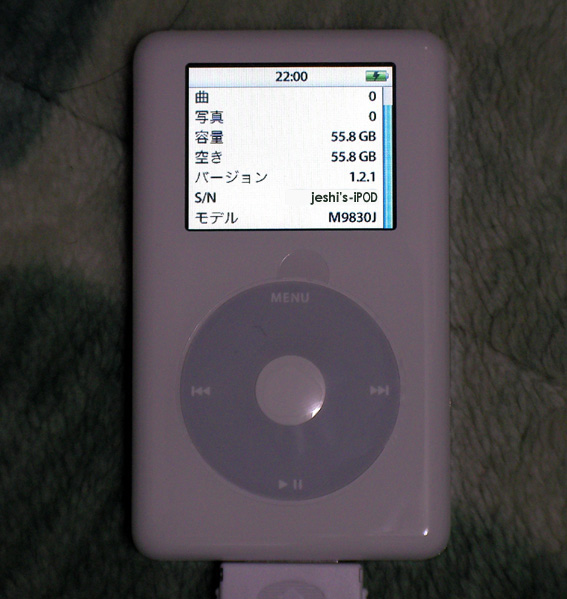 new_ipod6